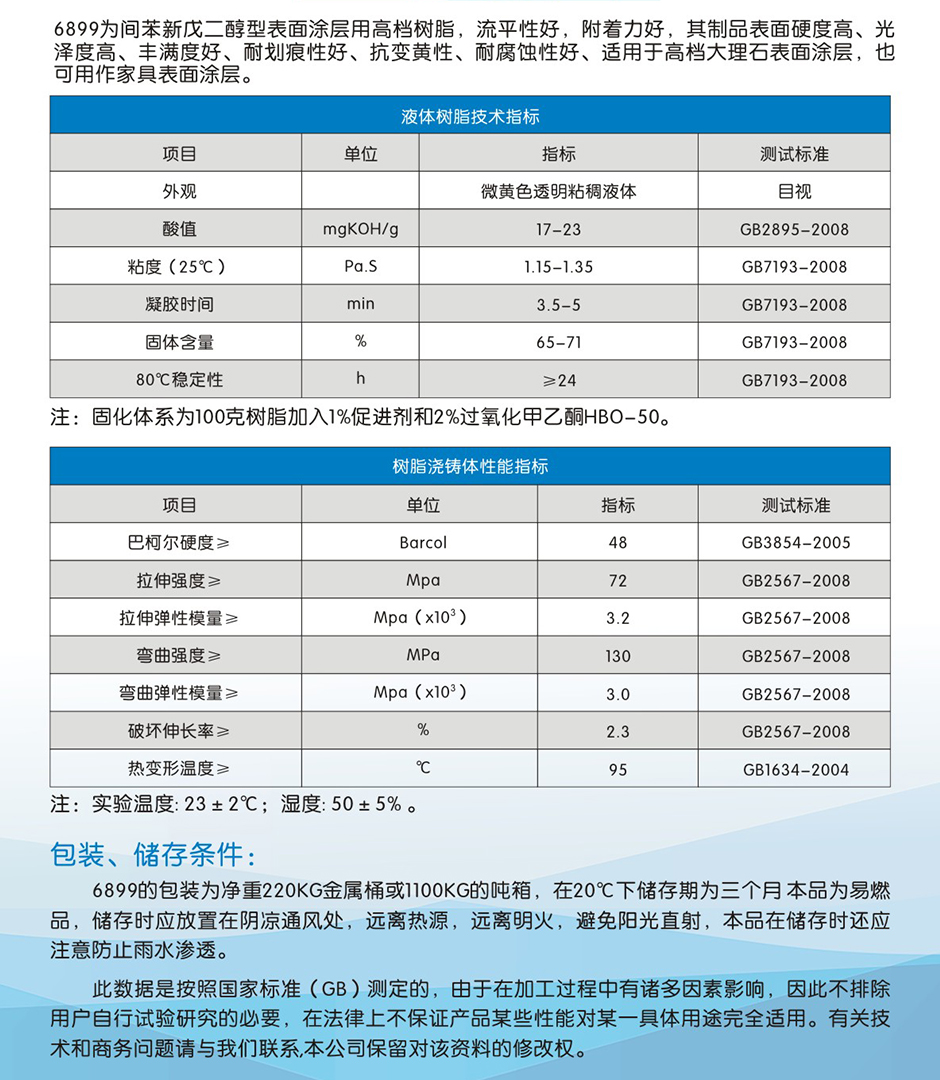 鑫双利 (2)-04.jpg